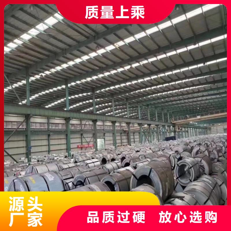 CR1冷轧板卷厂家好口碑