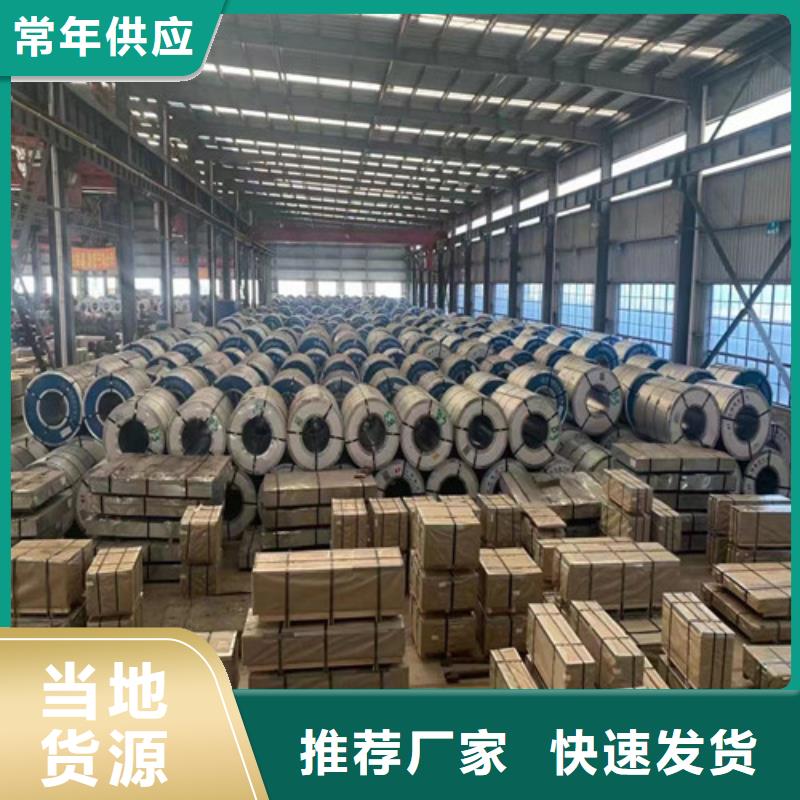 冷轧板卷ST13厂家订制