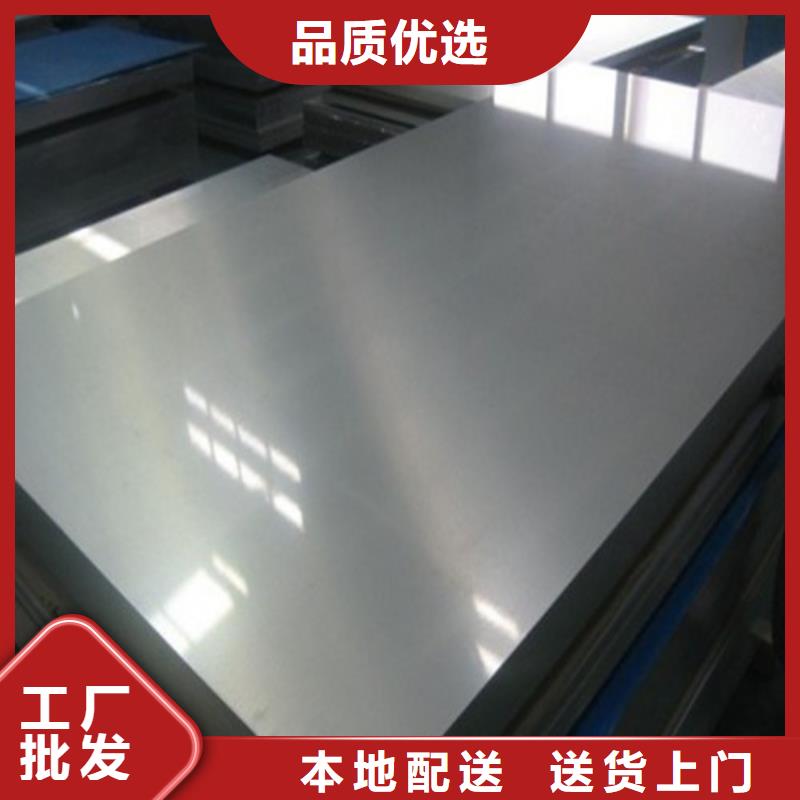 搪瓷板STC360R精选厂商