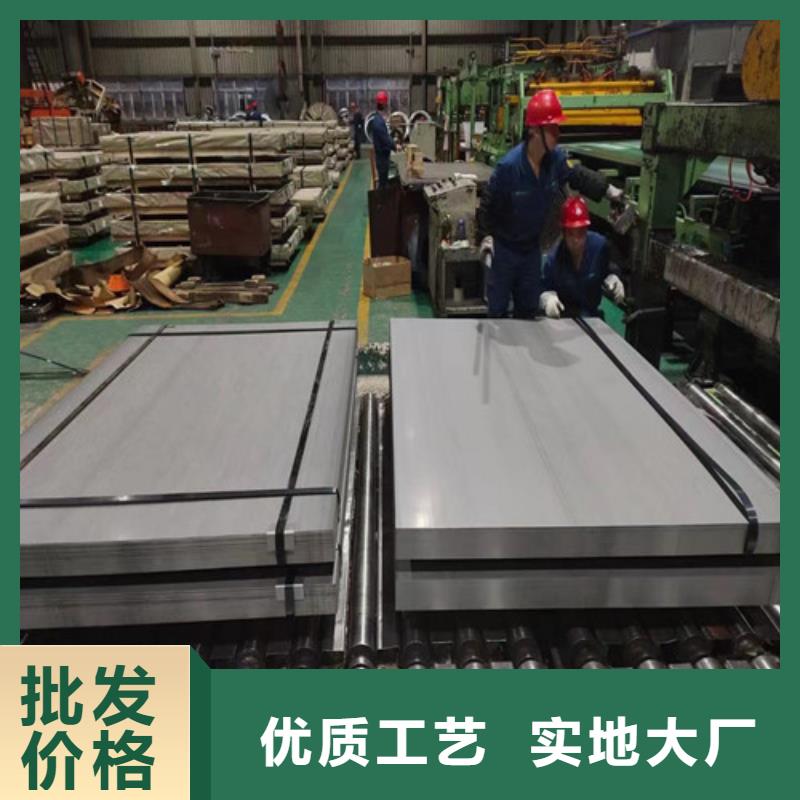酸洗出厂平板S460MC靠谱厂家
