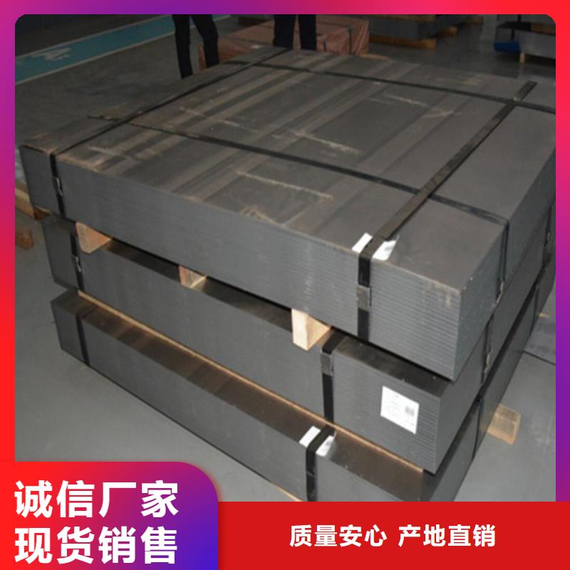 低合金酸洗板Q690A-产品规格齐全