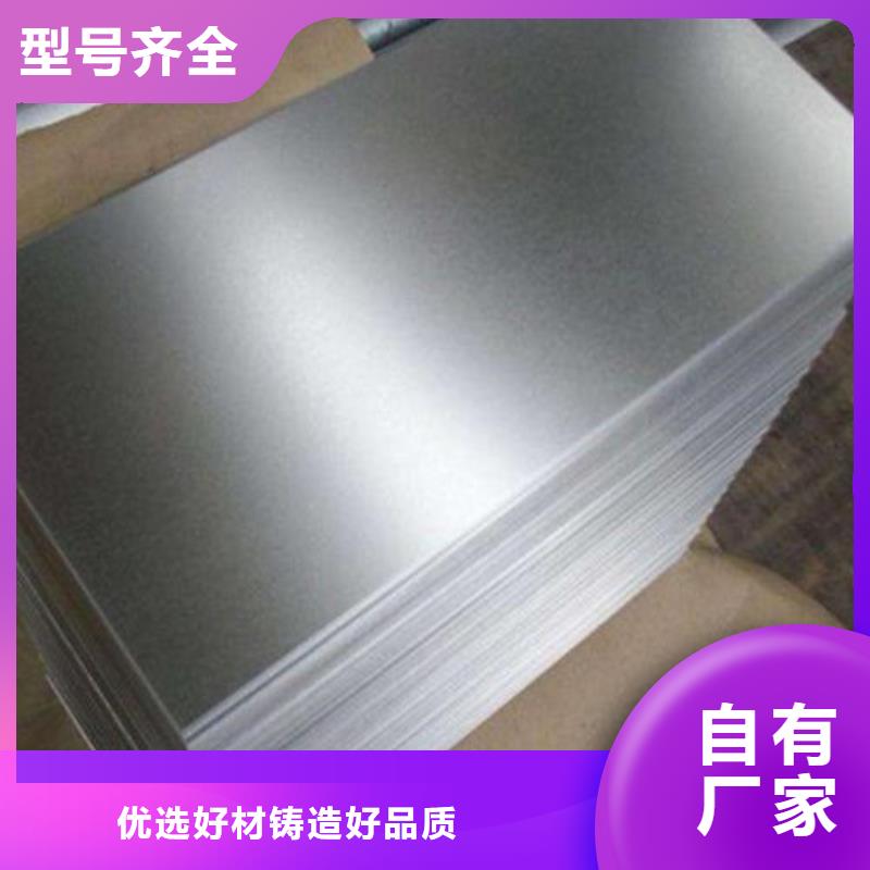 现货供应宝钢酸洗板BTC160S_诚信企业