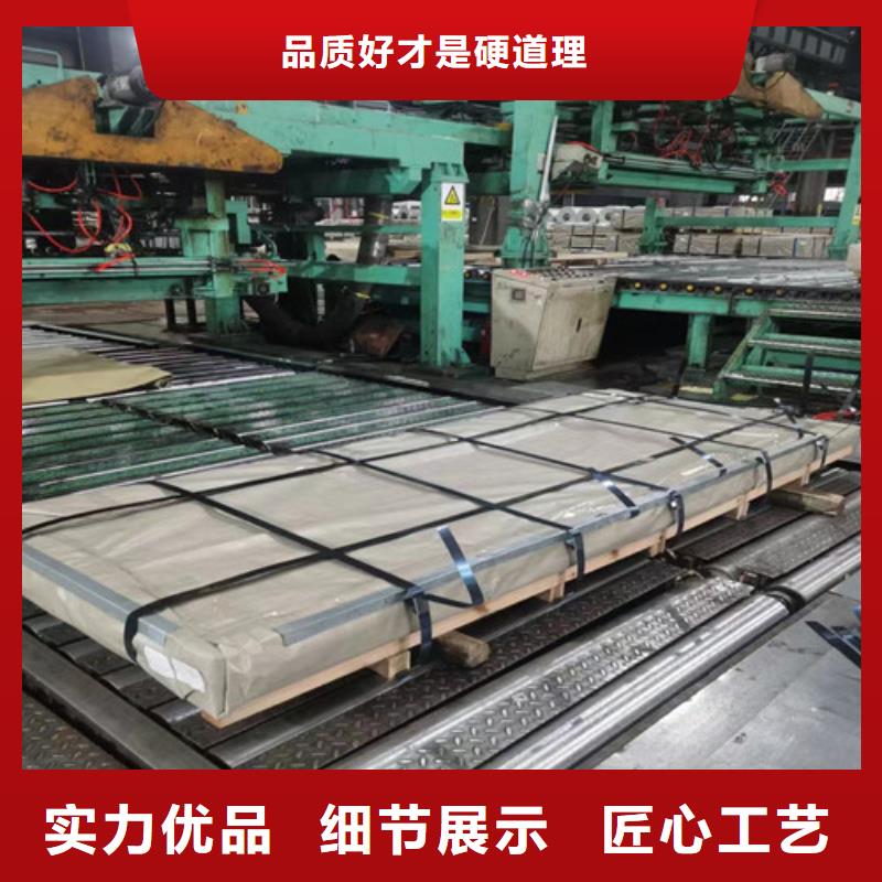 正规汽车钢冲压板S500MC厂家