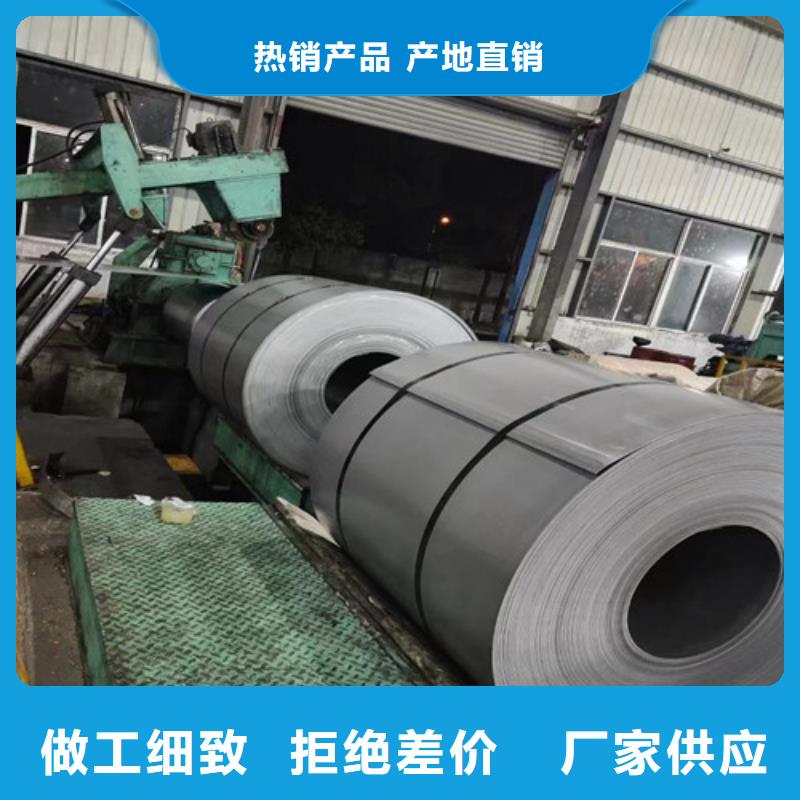 汽车钢SPFH590厂家