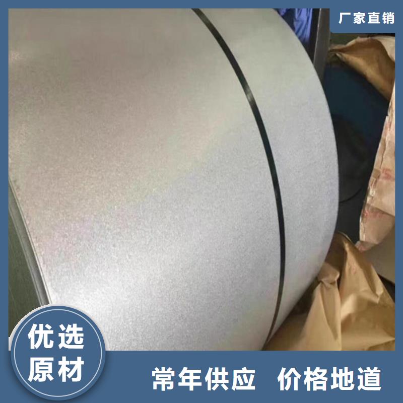 正规汽车钢冲压板S500MC厂家