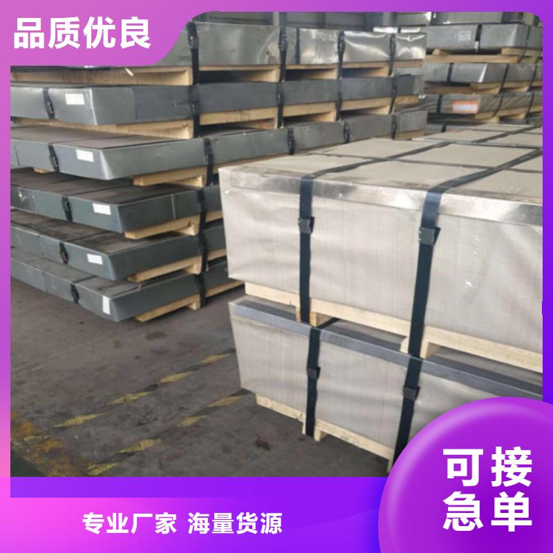 MJSH440W开平板-MJSH440W开平板量大从优