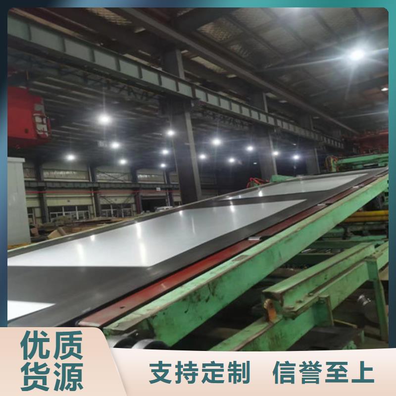 专业销售热轧酸洗板HR380LA-好评