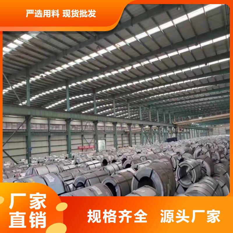 汽车钢SPFH590厂家