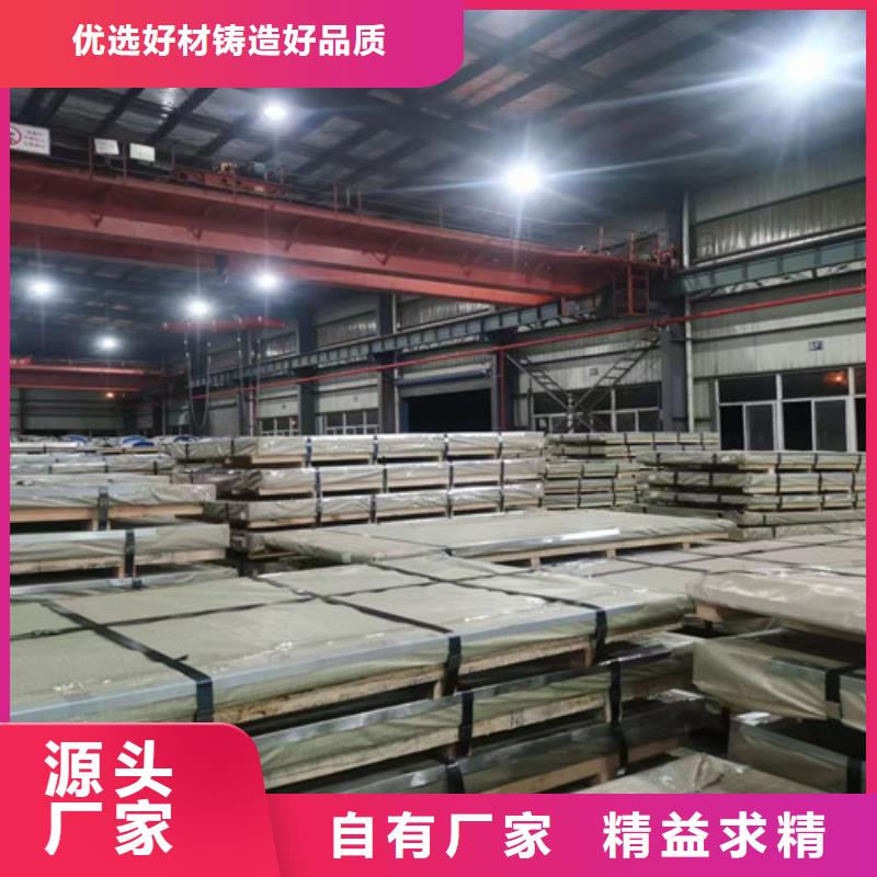正规汽车钢冲压板S500MC厂家