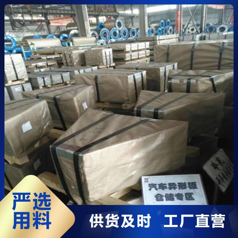 QSTE600TM酸洗汽车板大量供应
