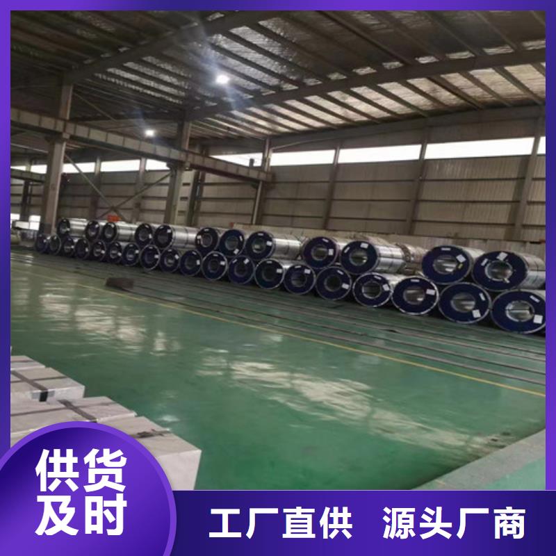 专业销售热轧酸洗板HR380LA-好评