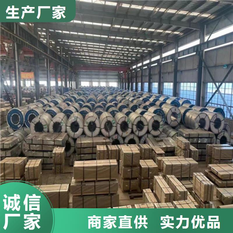 现货供应宝钢酸洗板BTC160S_诚信企业