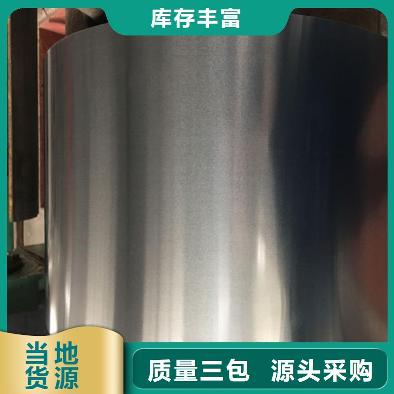 酸洗盒板QSTE500TM来电报价