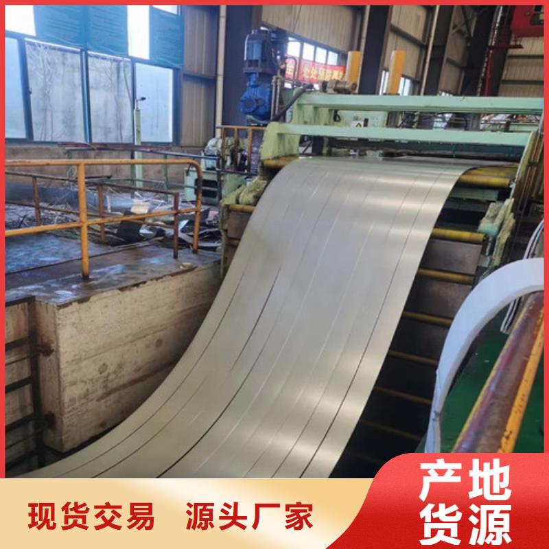 HR550LA热轧卷带|品质好的HR550LA热轧卷带厂家