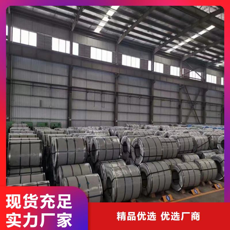 热轧拉伸板SPH270F参数图片