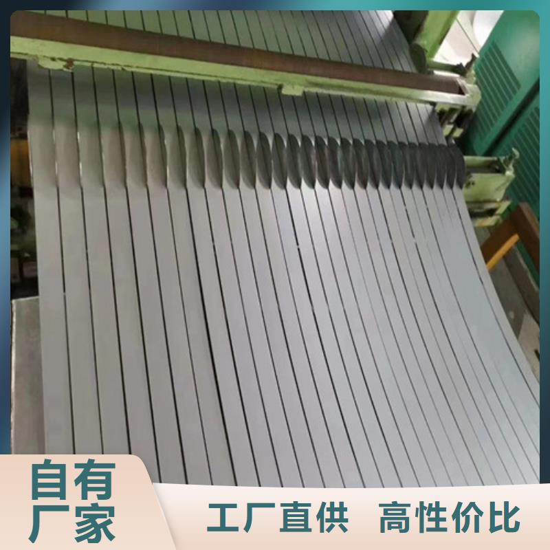 宝钢总厂QSTE500TM热轧卷_宝钢总厂QSTE500TM热轧卷厂家
