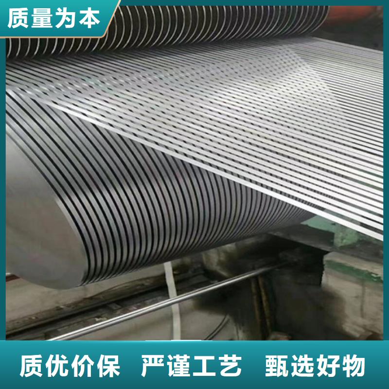 宝钢总厂QSTE500TM热轧卷_宝钢总厂QSTE500TM热轧卷厂家
