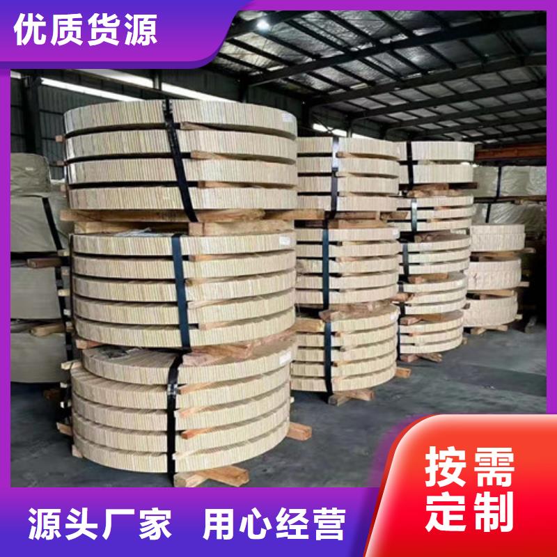 热轧拉伸板SPH270F参数图片