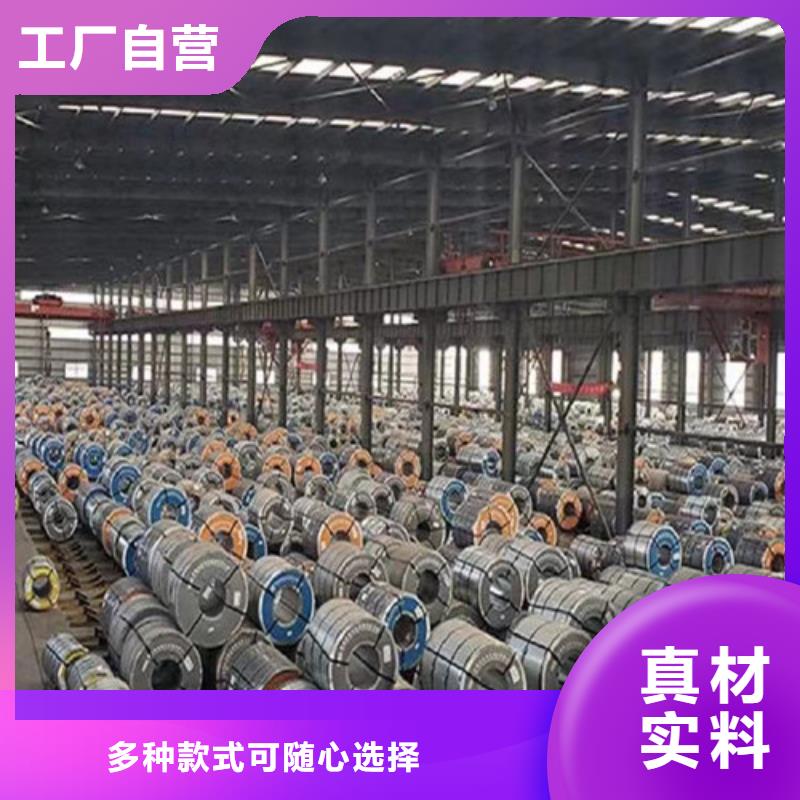 HR550LA热轧卷带|品质好的HR550LA热轧卷带厂家