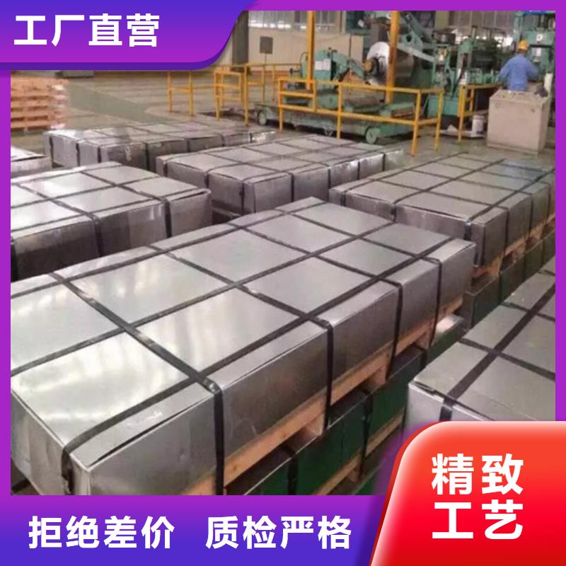 酸洗板卷3.2*1250SPFH590源头供应商
