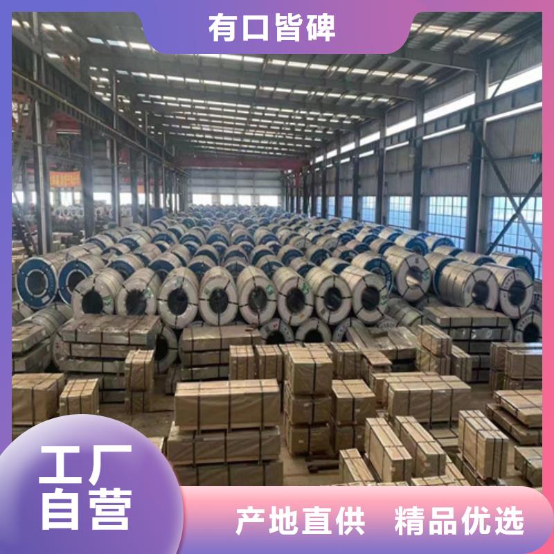质量可靠的机械用热轧卷Q355E批发商