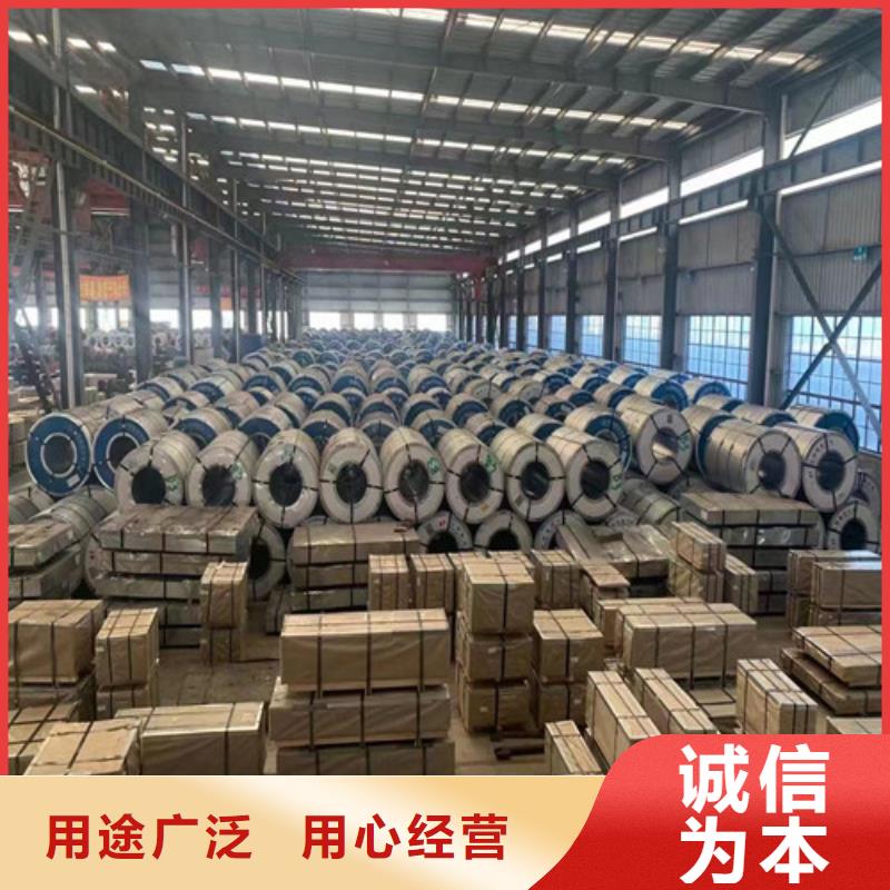 HR550LA热轧卷带|品质好的HR550LA热轧卷带厂家