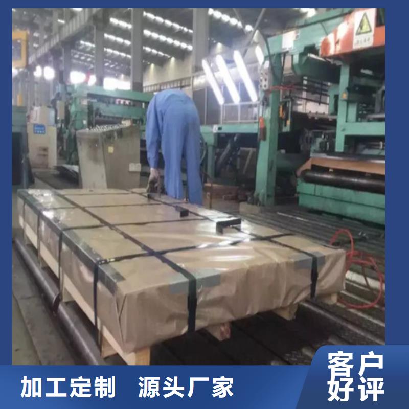 酸洗板卷3.2*1250SPFH590源头供应商