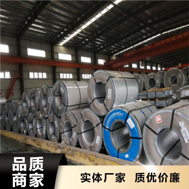 宝钢总厂QSTE500TM热轧卷_宝钢总厂QSTE500TM热轧卷厂家