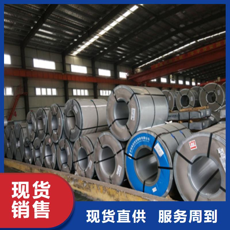 HR550LA热轧卷带|品质好的HR550LA热轧卷带厂家