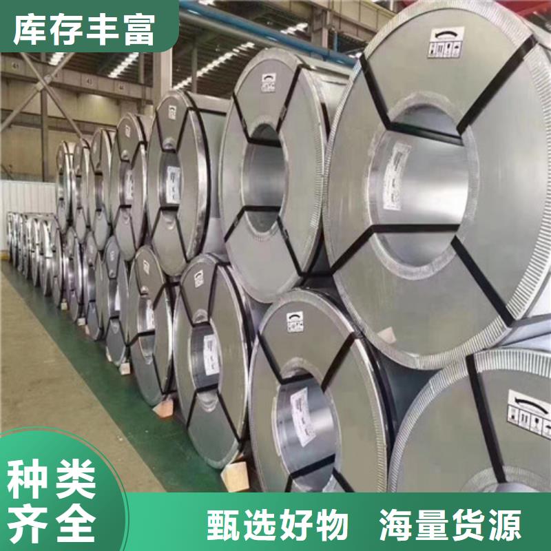 DC54D+ZF锌铁合金板欢迎新老客户来电咨询