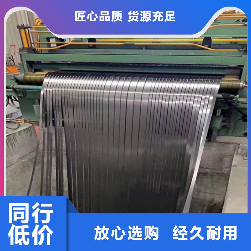 镀锌板SCGA780DU锌铁合金-接受定制