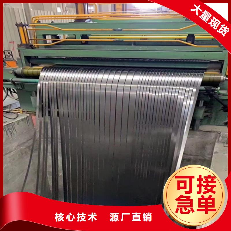 热镀铝锌合金钢带B410LAD+AZ用户喜爱厂家