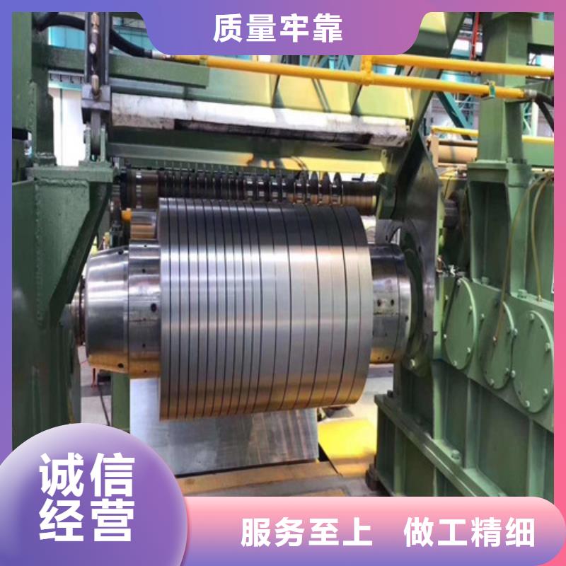 库存充足的HC550/980DPD+Z宝钢热镀锌板批发商
