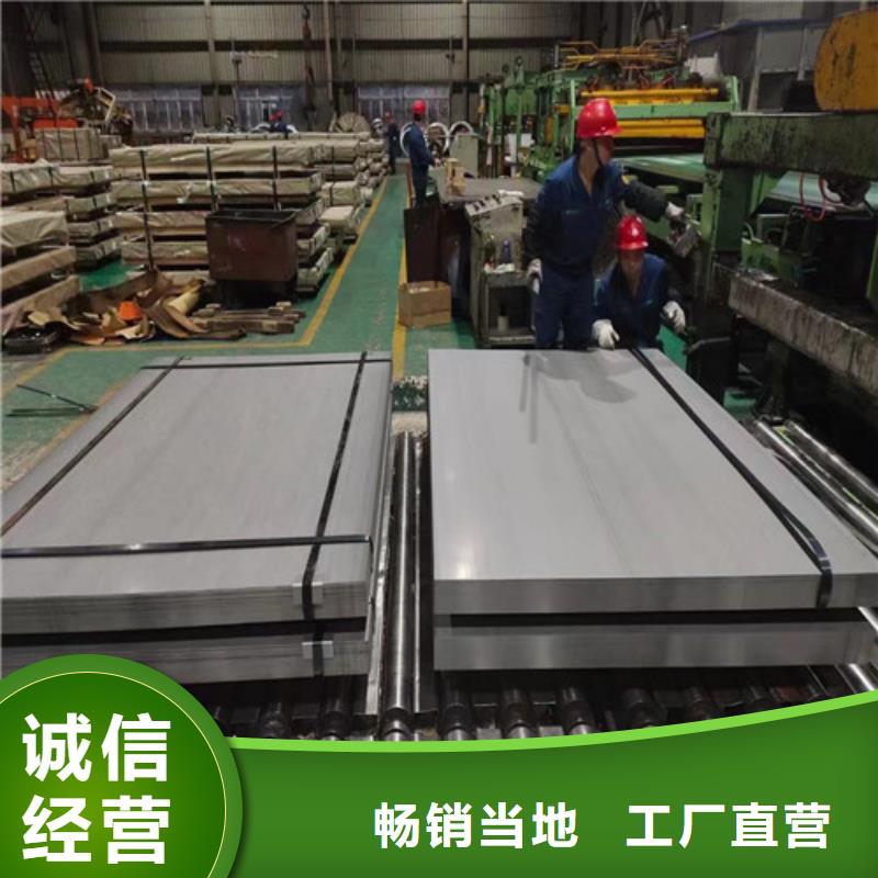 拉伸板JAC270D锌铁合金板本市配送