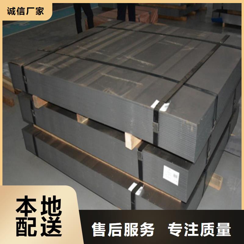 酒钢敷铝锌板卷DX53D+AZ、酒钢敷铝锌板卷DX53D+AZ厂家直销—薄利多销