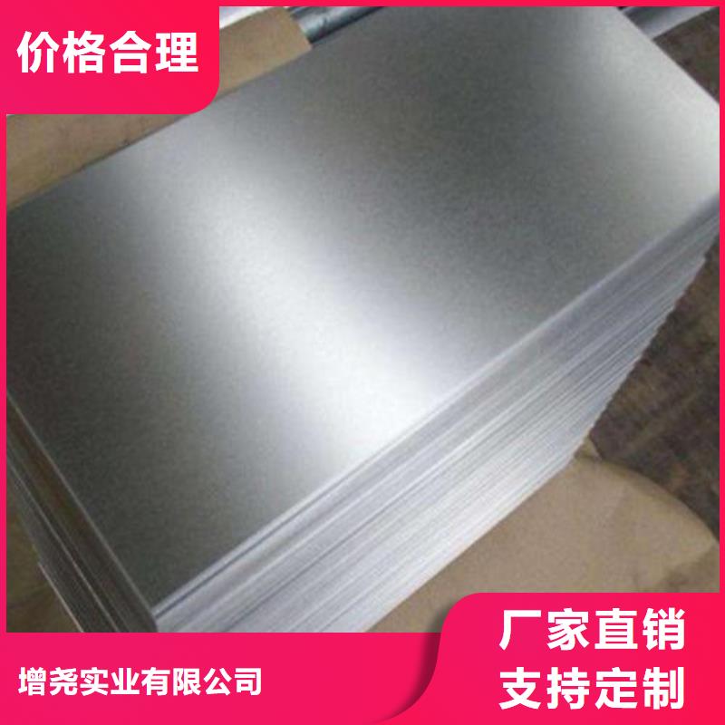 镀锌板DC54D+ZF锌铁合金-镀锌板DC54D+ZF锌铁合金定制