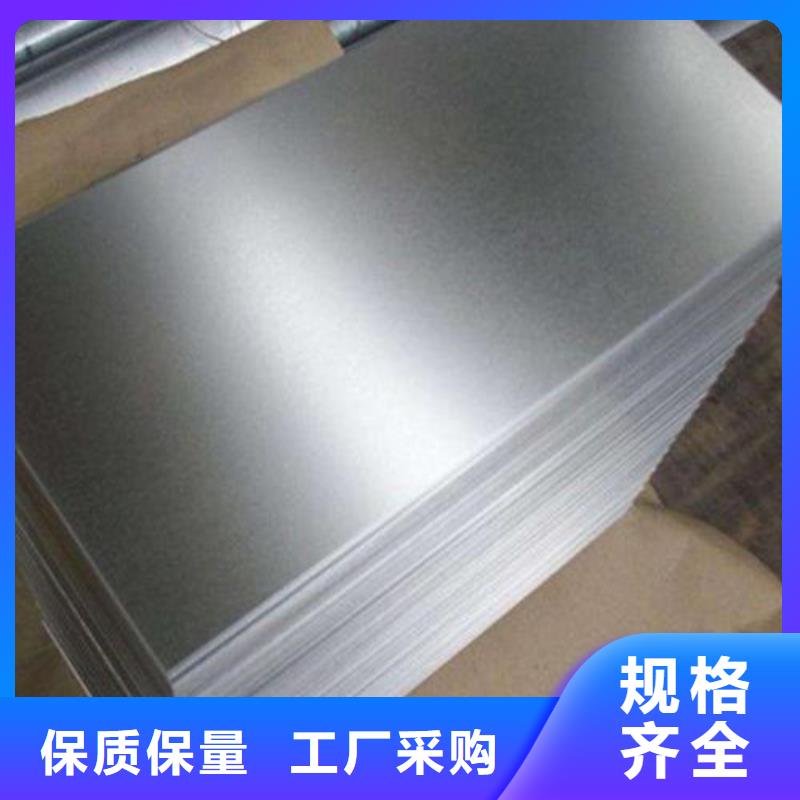 拉伸镀铝镁锌板HC180BD+ZM大企业