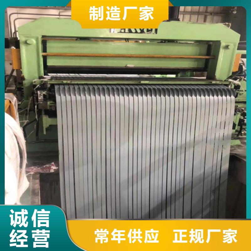 HC300LAD+Z结构钢热镀锌有优惠