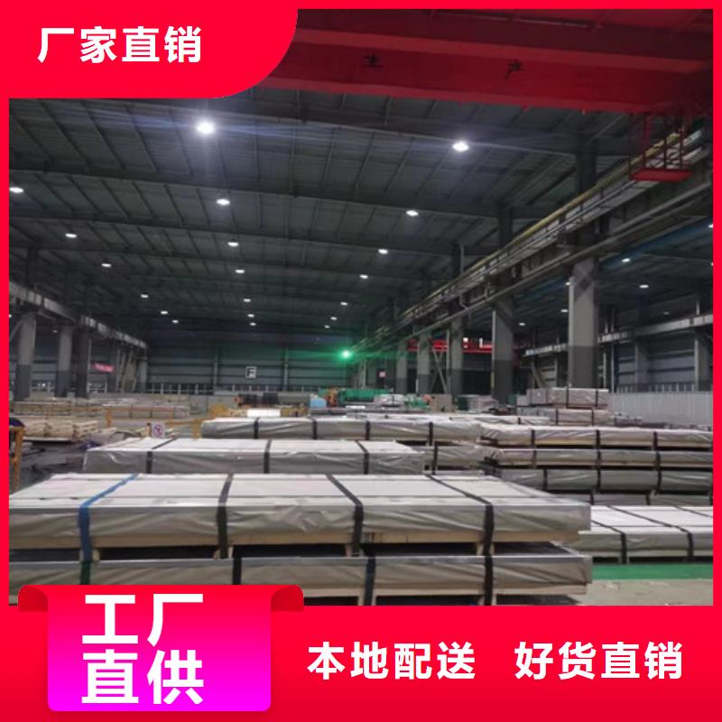 宝钢敷铝锌板S300GD+AZ生产流程