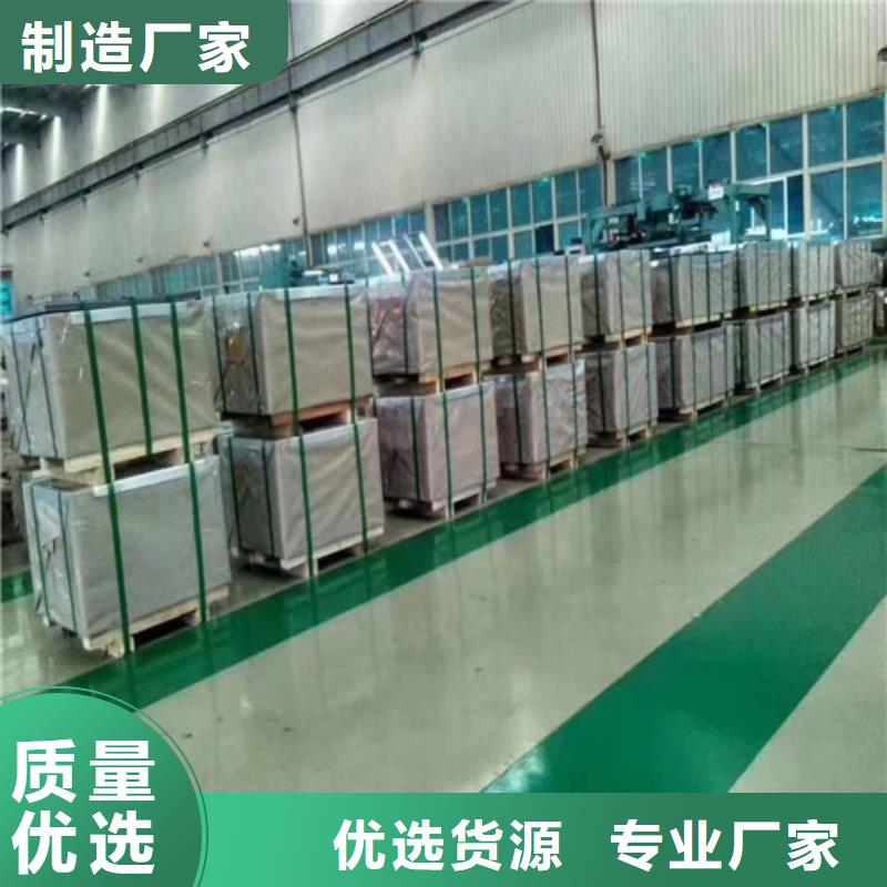 酒钢敷铝锌板卷DX53D+AZ、酒钢敷铝锌板卷DX53D+AZ厂家直销—薄利多销