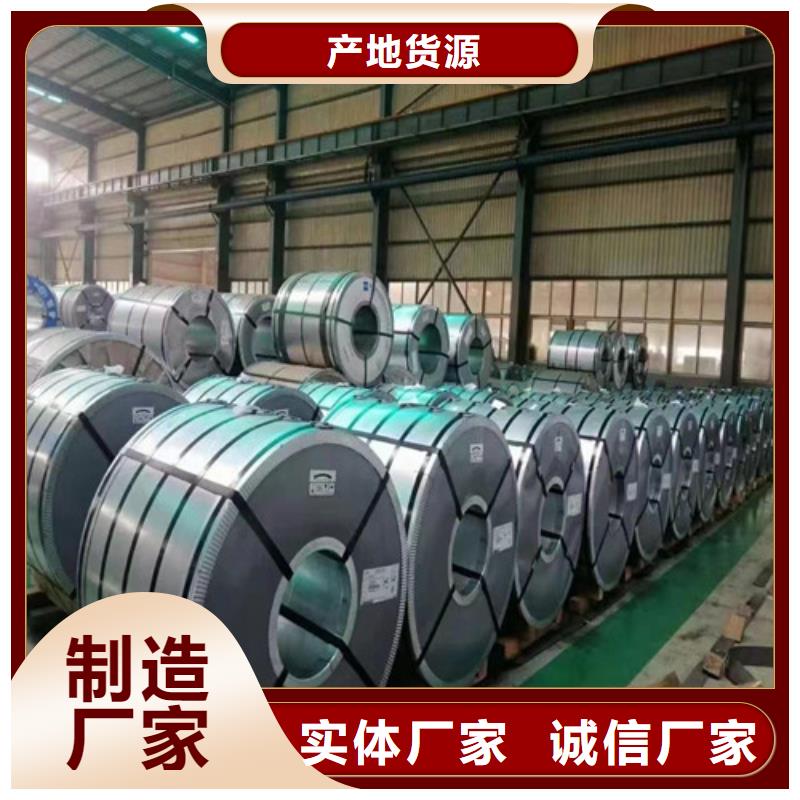 省心：镀锌板HC340/590DPD+ZF锌铁合金厂家