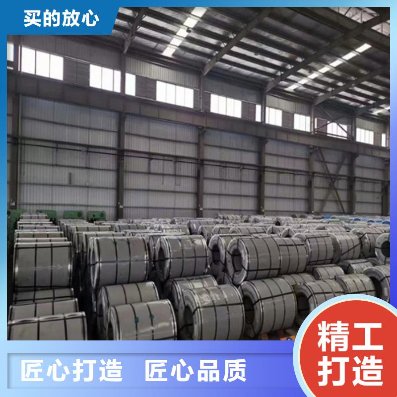 库存充足的HC550/980DPD+Z宝钢热镀锌板批发商