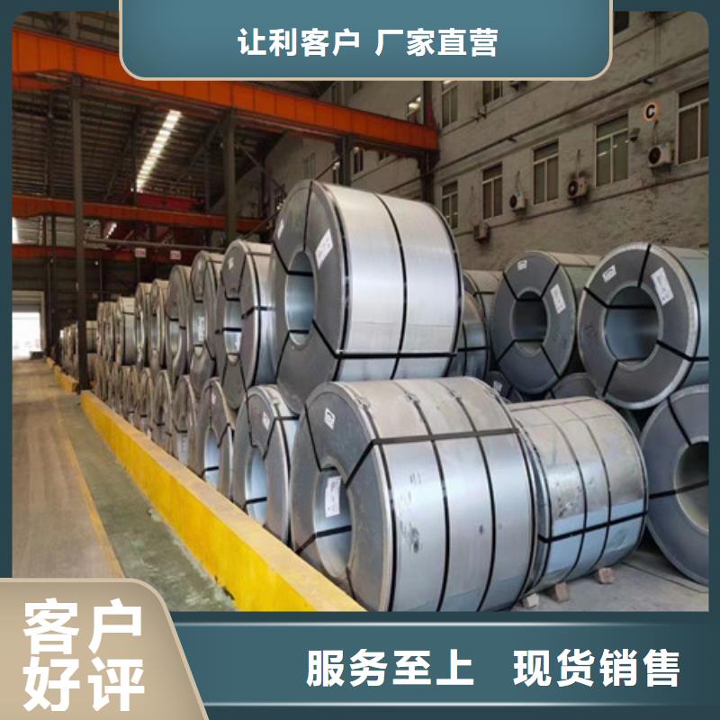 锌铁合金钢带HC820/1180DPD+ZF厂家——十余年更专业