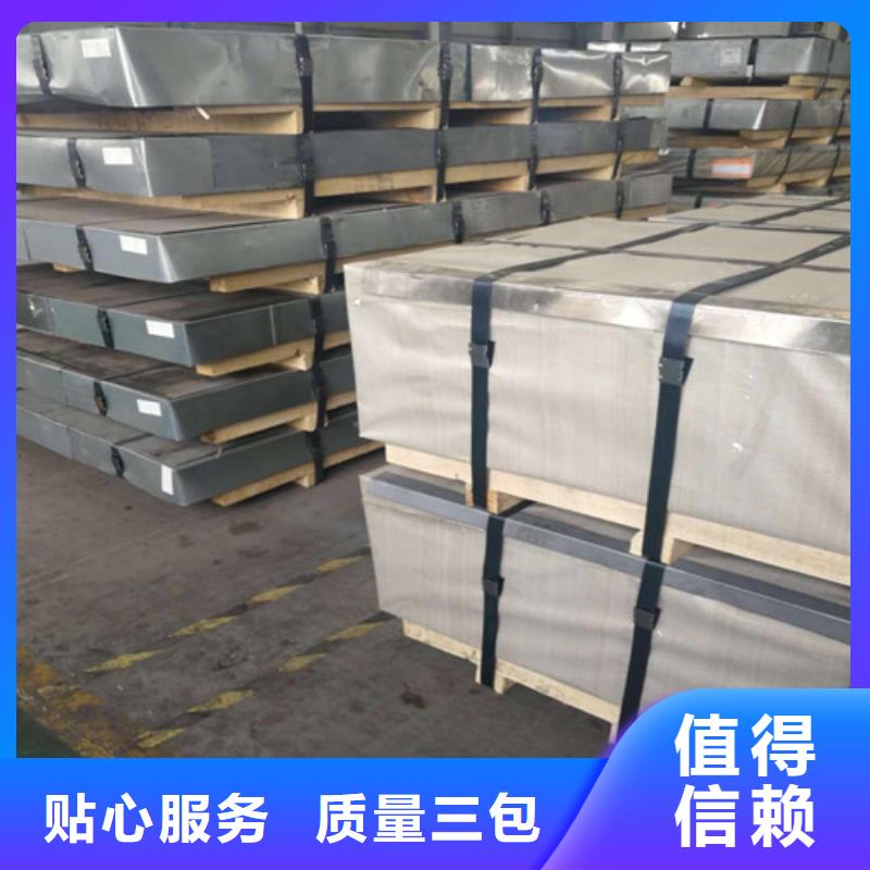 值得信赖的镀锌板HC220BD+ZF锌铁合金供应商