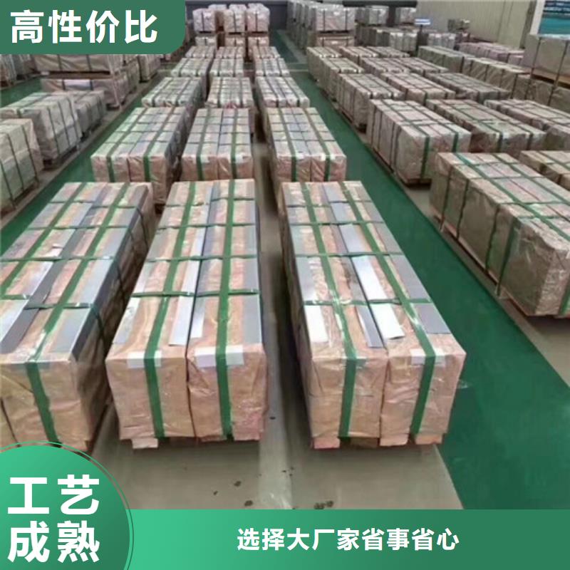 镀锌板DC56D+ZF锌铁合金总部