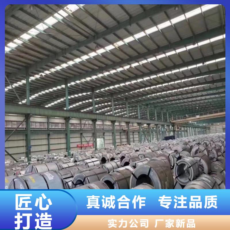 镀锌板SCGA440锌铁合金无差价直销