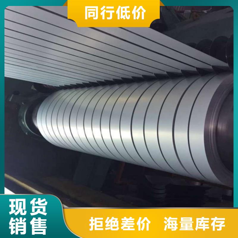 热镀铝锌合金钢带B410LAD+AZ用户喜爱厂家