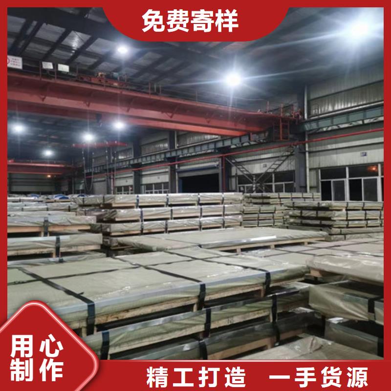 买拉伸板DX53D+ZF锌铁合金板必看-价格低