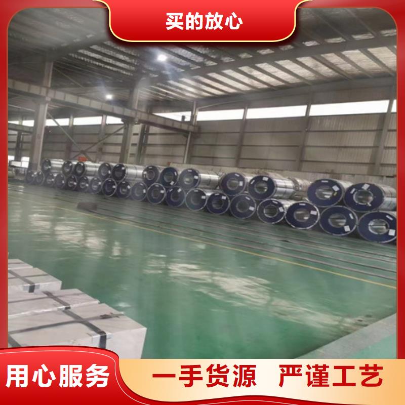 热镀铝锌合金钢带B410LAD+AZ用户喜爱厂家
