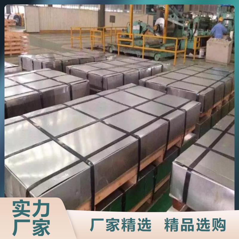 HC300LAD+Z结构钢热镀锌有优惠